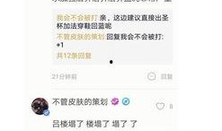 张宏文最新爆料,揭秘重大事件背后惊人内幕