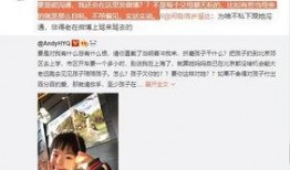 俞喻最新爆料名单图片视频,揭秘名单图片视频背后的惊人真相！”